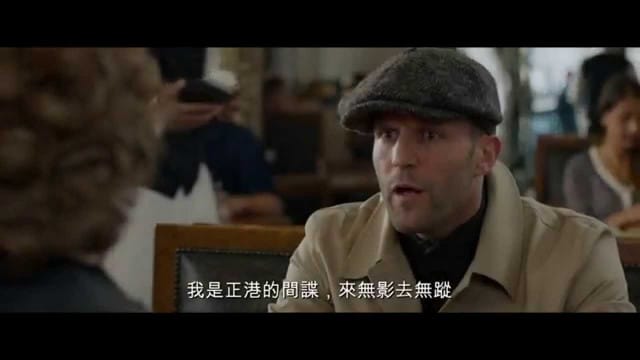 電影影評．麻辣賤諜(Spy)（不一樣的間諜，包你一路笑到底）