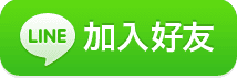 法豆鮮焙咖啡．桃園區美食（明亮放鬆有可愛拉花的特色咖啡館）