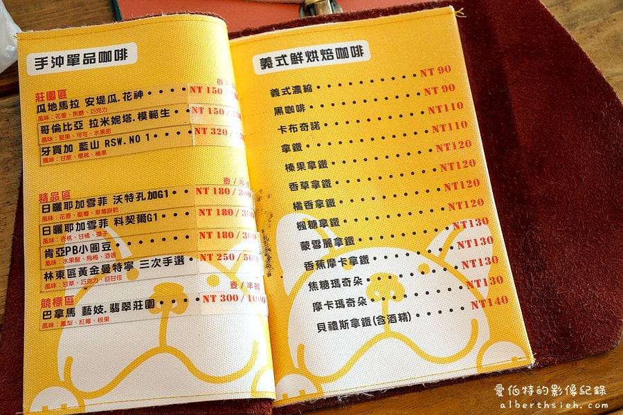 法豆鮮焙咖啡．桃園區美食（明亮放鬆有可愛拉花的特色咖啡館）