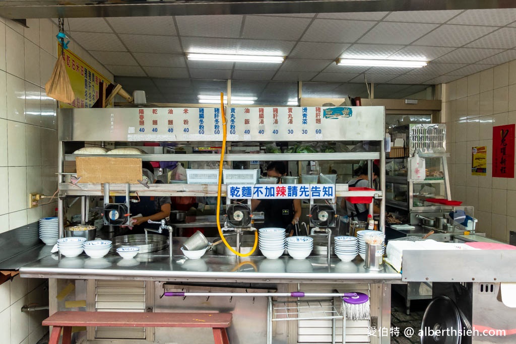 龜山豬肝麵．桃園龜山美食早餐（乾麵滑Q順口，豬肝綿密軟嫩） @愛伯特