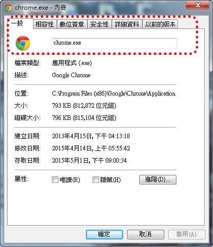 網頁廣告．Chrome瀏覽器被 Ads by TermBlazer 植入惡意廣告之解決辦法