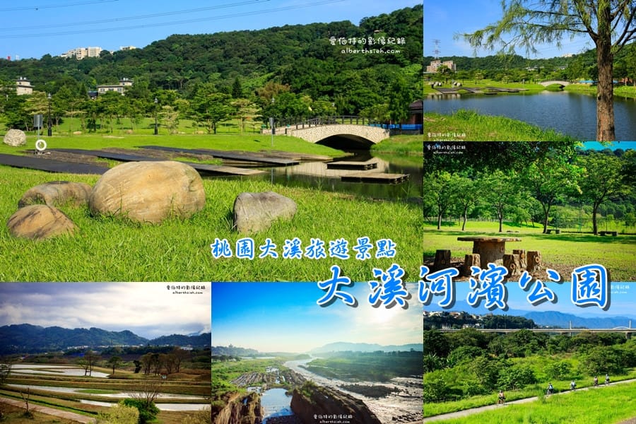 桃園大溪．熱氣球嘉年華（2015夢想起飛完整介紹）