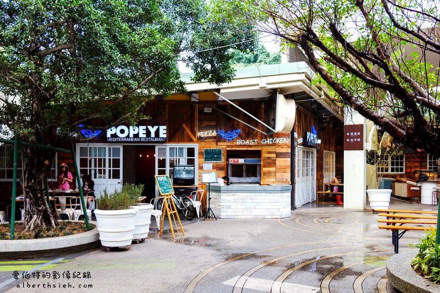 台北圓山．POPEYE波派地中海料理（花博公園裡的異國風情美味料理）