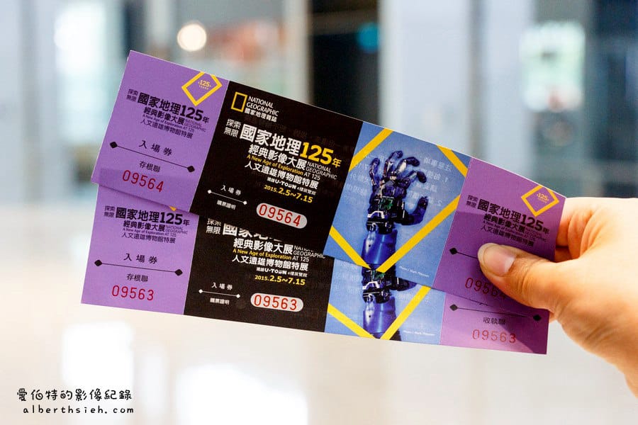 新北市汐止．遠雄U-Town、iFG購物中心（地理交通位置方便的商辦購物綜合大樓）