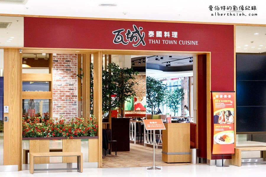 新北市汐止．遠雄U-Town、iFG購物中心（地理交通位置方便的商辦購物綜合大樓）