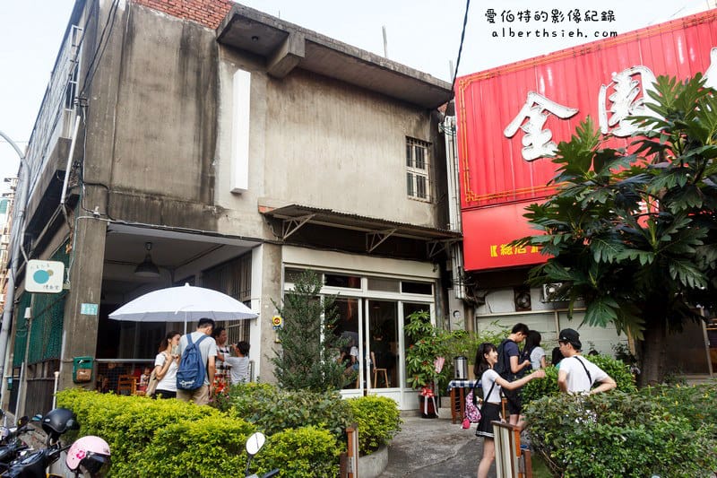 桃園區．慢食堂（藏身巷弄中的抹茶好味道）