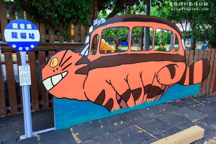 龍貓公車站．桃園觀音景點（和美幼兒園的糖菓屋城堡景觀藝術）
