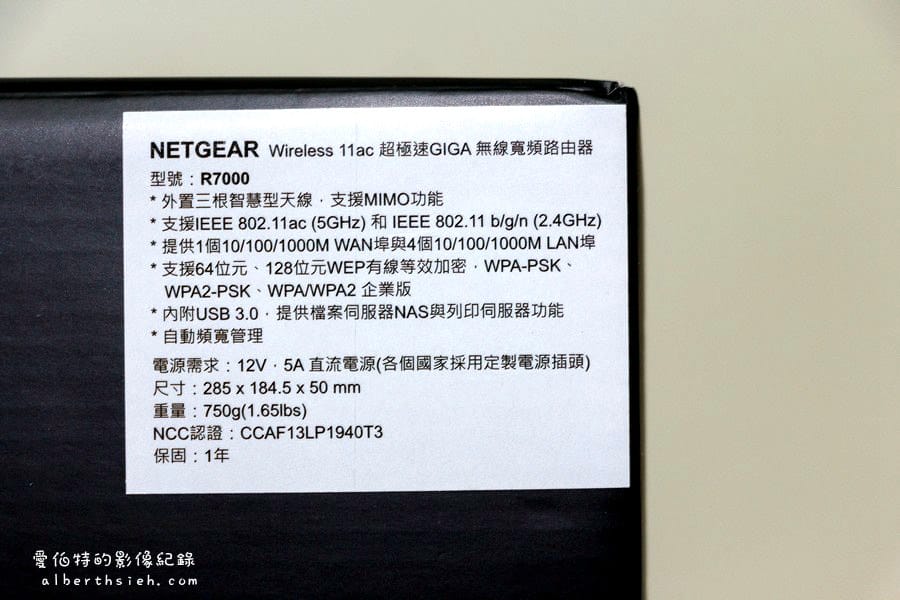 Netgear 夜鷹．Nighthawk R7000（功能強大性價比優的無線路由器）