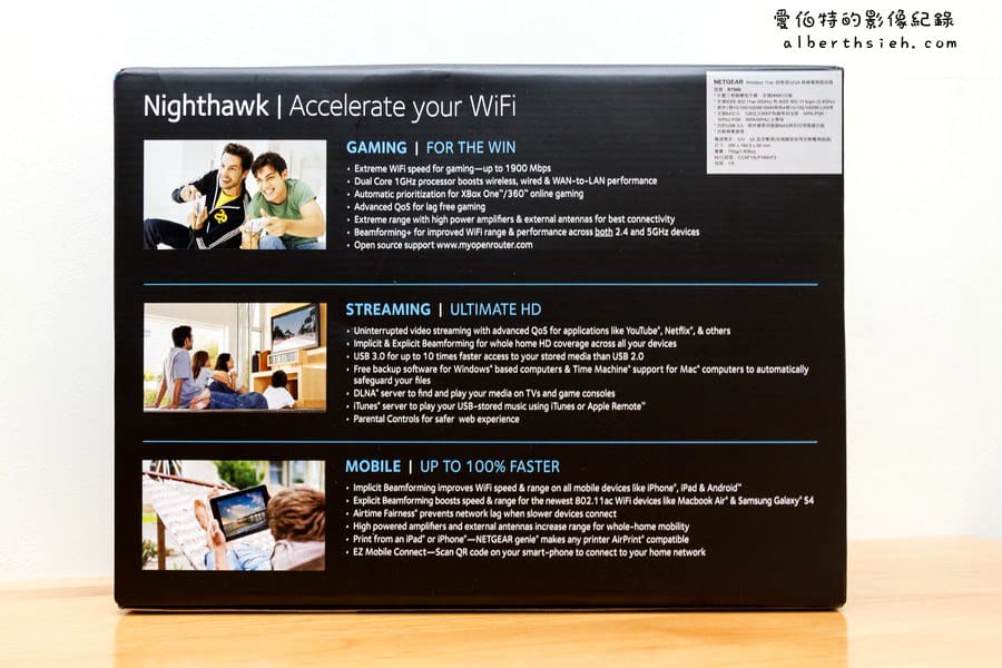 Netgear 夜鷹．Nighthawk R7000（功能強大性價比優的無線路由器）