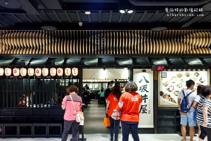八坂丼屋．桃園遠百美食（日式丼飯料理大集合多樣化的選擇）