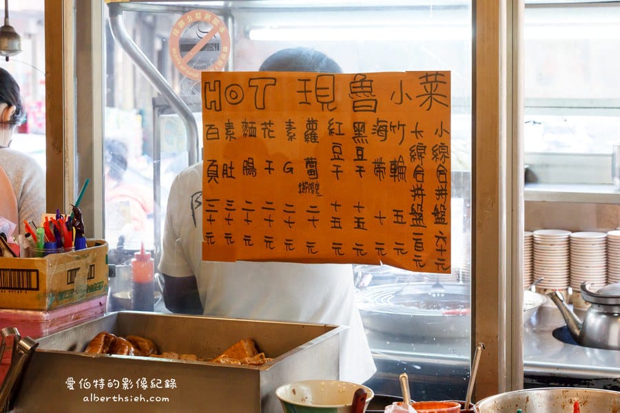 陳師兄素肉圓．桃園大溪美食（外皮Q彈甜醬料的好吃肉圓）