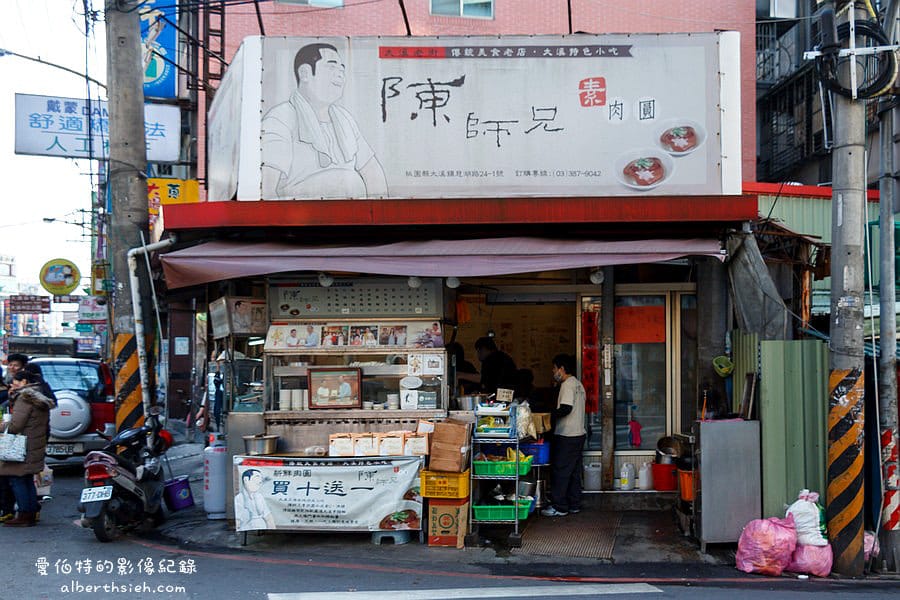 陳師兄素肉圓．桃園大溪美食（外皮Q彈甜醬料的好吃肉圓）