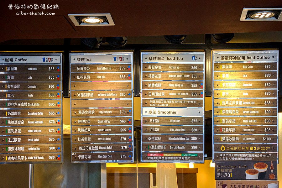 Donutes多那之咖啡蛋糕烘焙．桃園區美食（裝潢時尚平價消費聊天好去處）