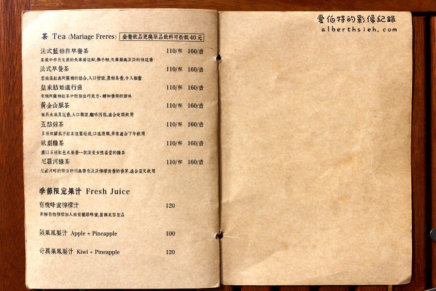 甘日洋食行．桃園早午餐（可以放鬆悠閒享受美味的早午餐咖啡廳）