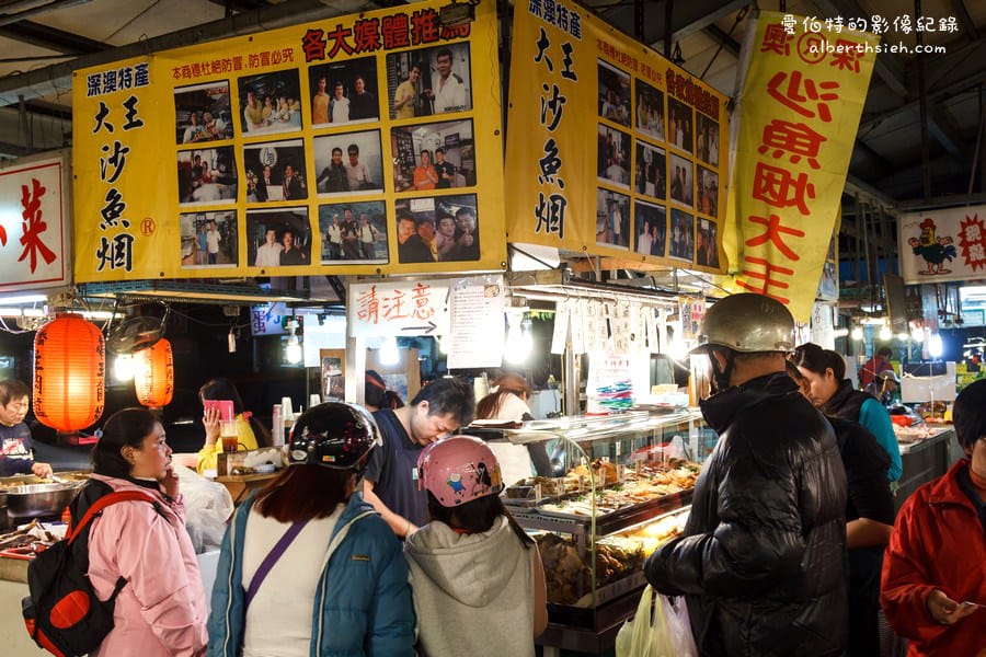深澳鯊魚煙大王．桃園龜山美食（營盛黃昏市場中的新鮮品質佳又好吃的鯊魚烟）