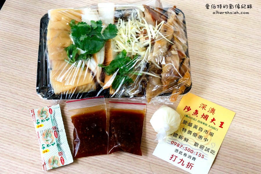 深澳鯊魚煙大王．桃園龜山美食（營盛黃昏市場中的新鮮品質佳又好吃的鯊魚烟）