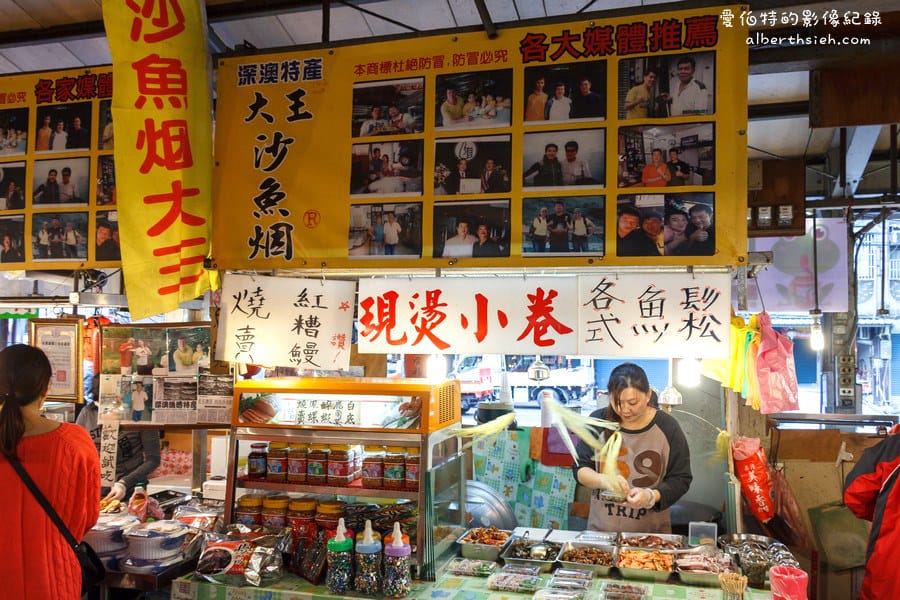 深澳鯊魚煙大王．桃園龜山美食（營盛黃昏市場中的新鮮品質佳又好吃的鯊魚烟）