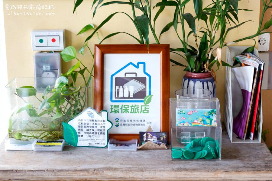 宜蘭冬山民宿．光腳ㄚ民宿（非常具有愛心意義的民宿）