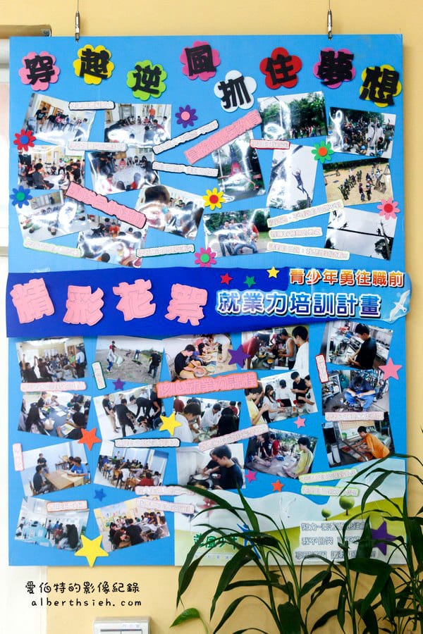 宜蘭冬山民宿．光腳ㄚ民宿（非常具有愛心意義的民宿）