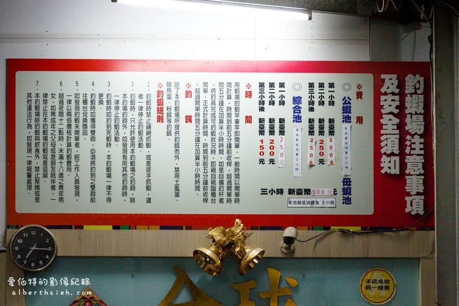新北市中和．全球複合式運動休閒館（棒壘球、撞球、保齡球、射箭、釣蝦一次讓你滿足）
