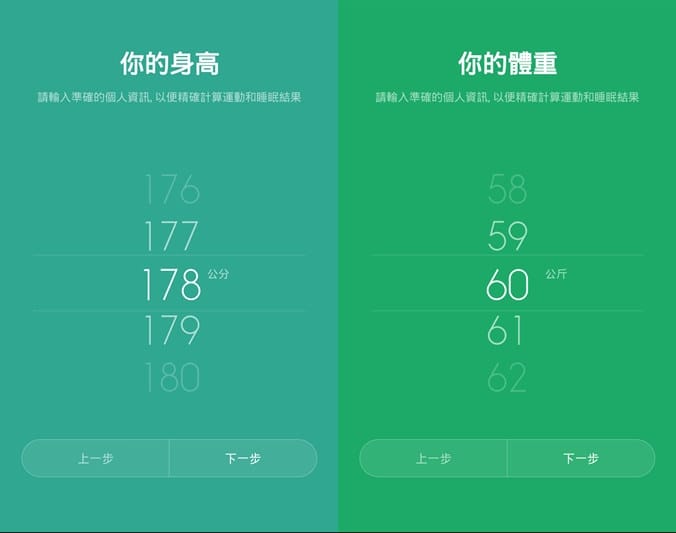 小米．小米手環（可以偵測步數睡眠品質的高CP值運動手環）