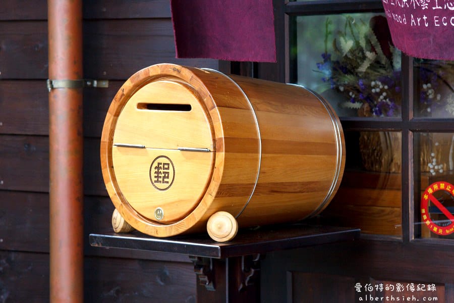 木藝生態博物館：壹號館．桃園大溪景點（日式氛圍的國小宿舍）