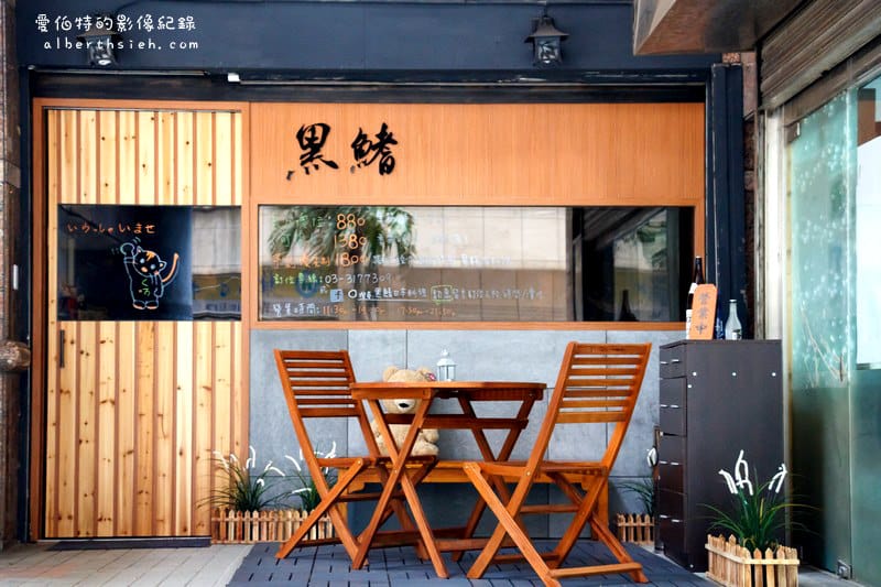 桃園區.黑鰭日本料理(藏於巷口內的日式創意料理) - 第37張圖 桃園區.黑鰭日本料理(藏於巷口內的日式創意料理)