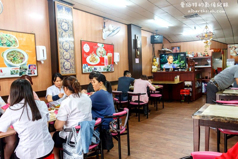 泰式永順小吃店（桃園後火車站傳統美味泰式料理美食）