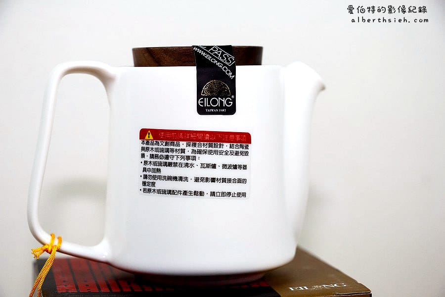 宜龍茶器．幸福時光（榮獲德國iF設計大獎，一起茶覺生活好品味）