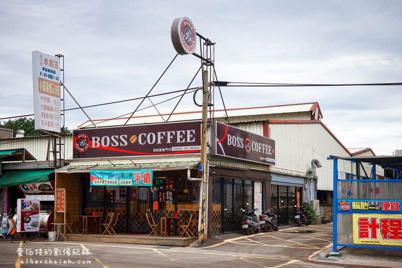 新竹市.BOSS COFFEE (湳雅店)(百元有找的平價午茶店) - 第21張圖 新竹市.BOSS COFFEE (湳雅店)(百元有找的平價午茶店)