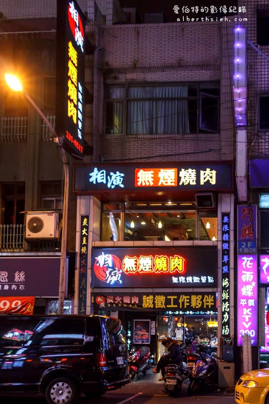 相演無煙燒肉吃到飽．桃園美食（品質依舊，但可惜炭火改成瓦斯）