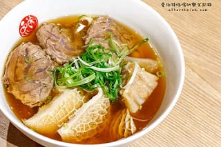 台灣美食．牛肉麵總整理（台式、紅燒、清燉）