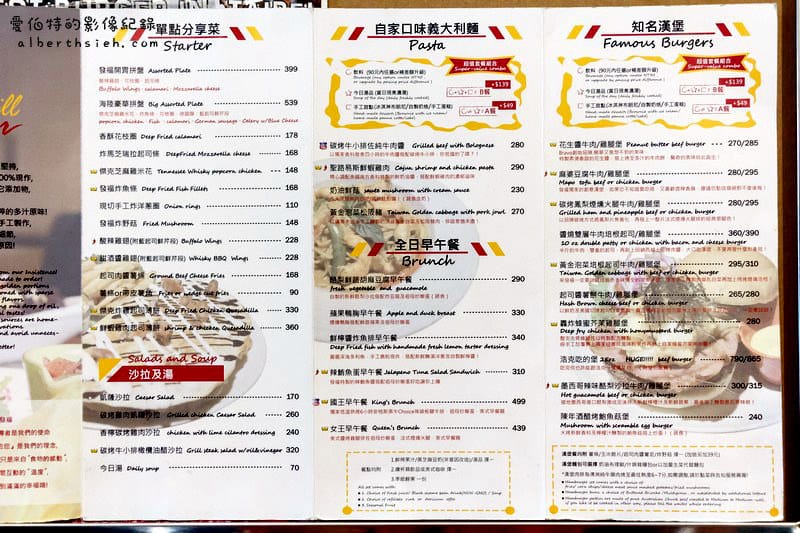 新北市林口．Bravo Burger發福廚房（花生醬跟漢堡的結合還蠻意外的好吃）