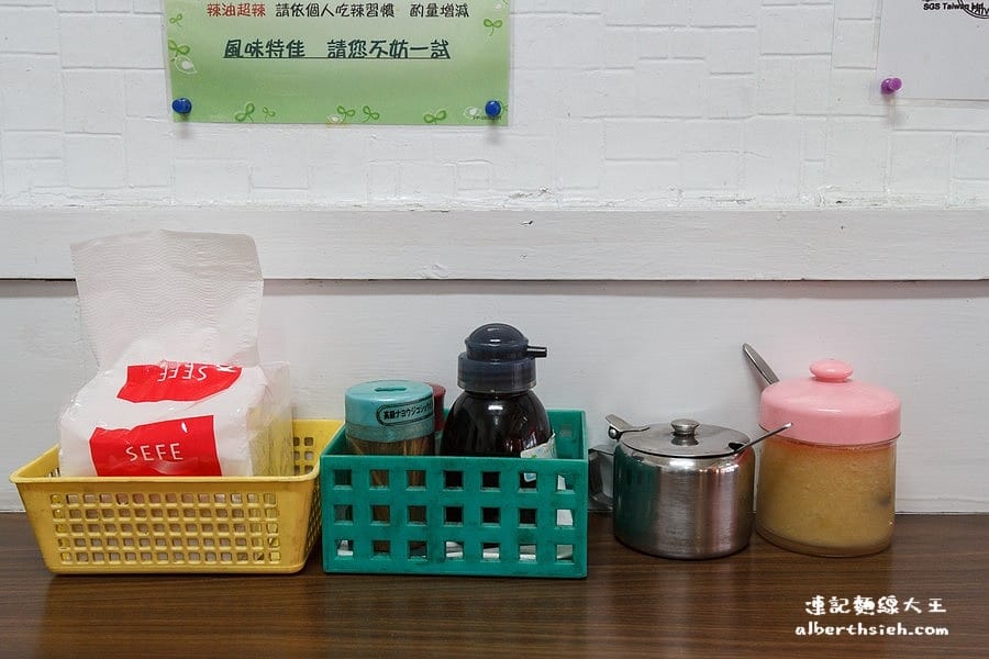 連記麵線大王．桃園小吃美食（清爽順口好吃的蚵仔麵線）