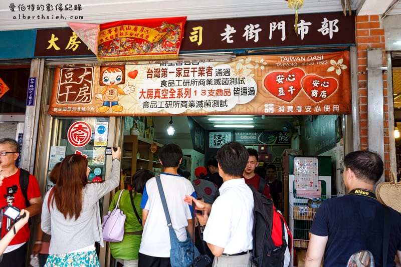 桃園大溪小旅行一日遊（享樂好趣桃，桃源豐彩之旅）