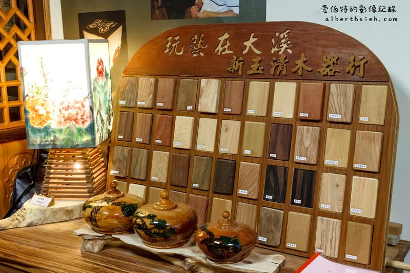 桃園大溪小旅行一日遊（享樂好趣桃，桃源豐彩之旅）