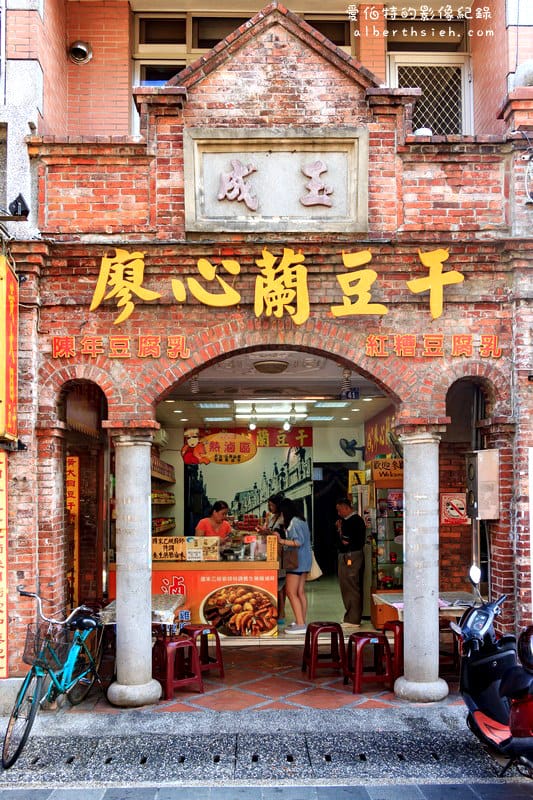桃園大溪小旅行一日遊（享樂好趣桃，桃源豐彩之旅）
