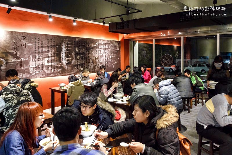 新竹市．四川段純貞牛肉麵（獨特的四川麻辣湯頭口感）