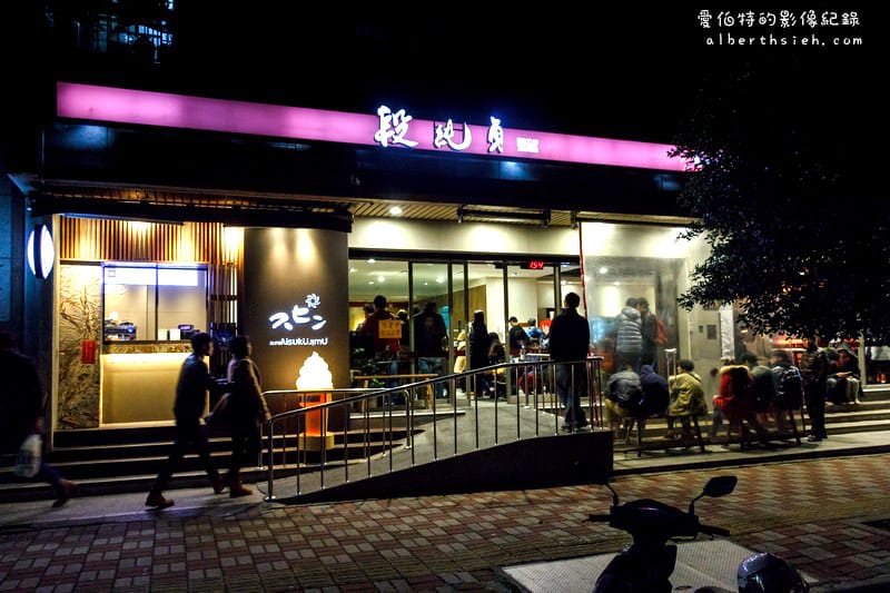 新竹市．四川段純貞牛肉麵（獨特的四川麻辣湯頭口感）