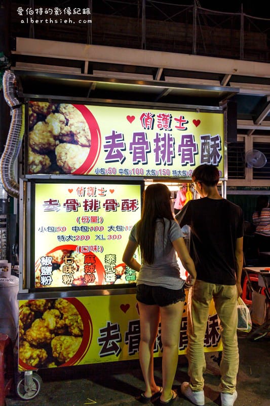 桃園中壢夜市(合家現燙魷魚、混蛋爆蝦、椰林泰式椒麻雞、俏護士去骨排骨酥、錦家燒麻糬) - 第22張圖 桃園中壢夜市(合家現燙魷魚、混蛋爆蝦、椰林泰式椒麻雞、俏護士去骨排骨酥、錦家燒麻糬)