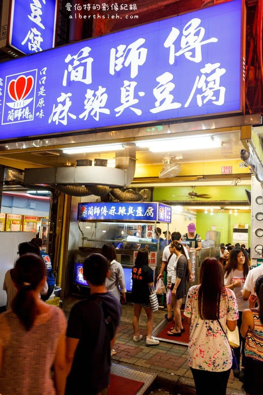 桃園中壢夜市(合家現燙魷魚、混蛋爆蝦、椰林泰式椒麻雞、俏護士去骨排骨酥、錦家燒麻糬) - 第18張圖 桃園中壢夜市(合家現燙魷魚、混蛋爆蝦、椰林泰式椒麻雞、俏護士去骨排骨酥、錦家燒麻糬)