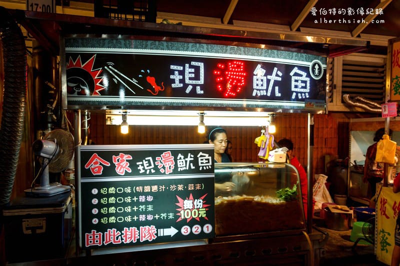 桃園中壢夜市(合家現燙魷魚、混蛋爆蝦、椰林泰式椒麻雞、俏護士去骨排骨酥、錦家燒麻糬) - 第4張圖 桃園中壢夜市(合家現燙魷魚、混蛋爆蝦、椰林泰式椒麻雞、俏護士去骨排骨酥、錦家燒麻糬)