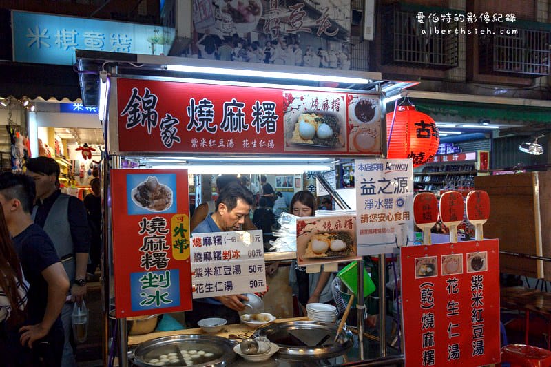 桃園中壢夜市(合家現燙魷魚、混蛋爆蝦、椰林泰式椒麻雞、俏護士去骨排骨酥、錦家燒麻糬) - 第16張圖 桃園中壢夜市(合家現燙魷魚、混蛋爆蝦、椰林泰式椒麻雞、俏護士去骨排骨酥、錦家燒麻糬)