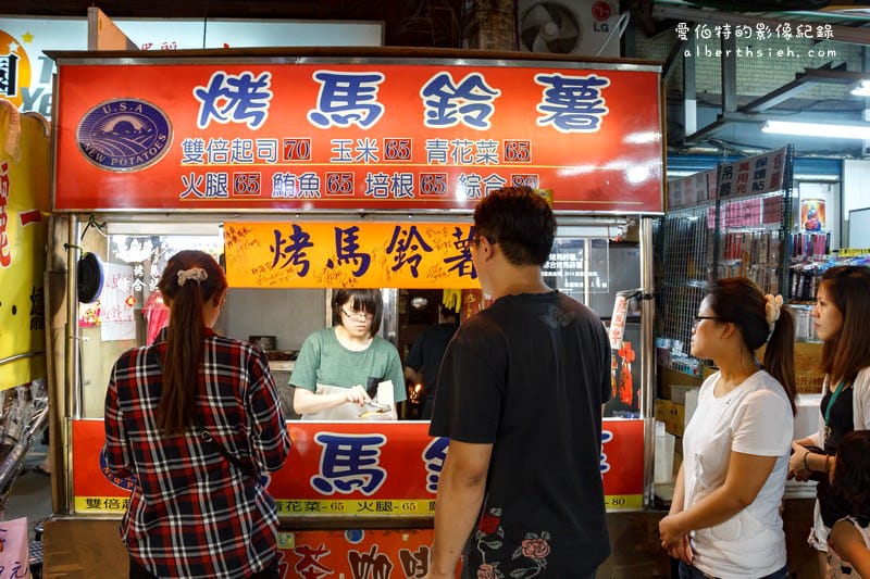 桃園觀光夜市(臭狀元麻辣臭豆腐、烤馬鈴薯、嘉義順蚵仔煎花枝羹、真功夫有一腿雞腿捲、豪記無骨戰鬥雞) - 第11張圖 桃園觀光夜市(臭狀元麻辣臭豆腐、烤馬鈴薯、嘉義順蚵仔煎花枝羹、真功夫有一腿雞腿捲、豪記無骨戰鬥雞)
