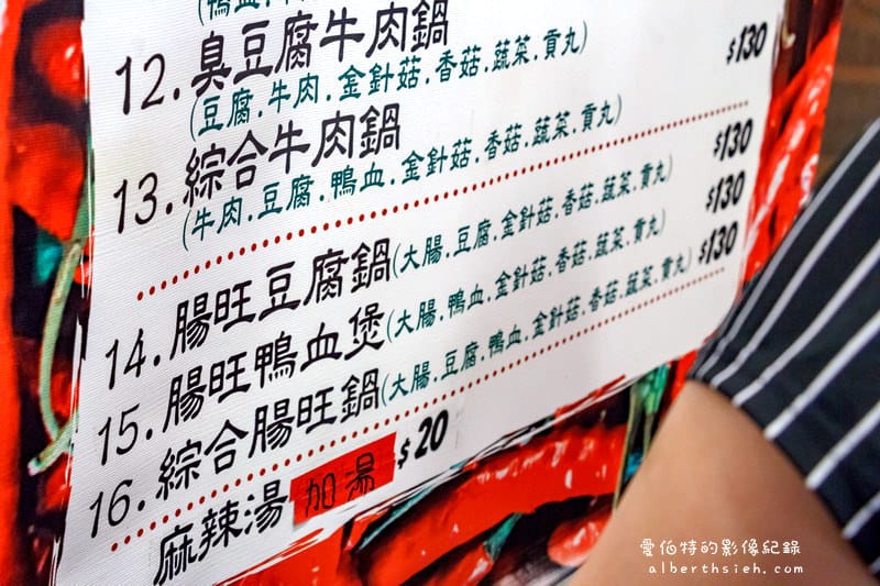 桃園觀光夜市(臭狀元麻辣臭豆腐、烤馬鈴薯、嘉義順蚵仔煎花枝羹、真功夫有一腿雞腿捲、豪記無骨戰鬥雞) - 第5張圖 桃園觀光夜市(臭狀元麻辣臭豆腐、烤馬鈴薯、嘉義順蚵仔煎花枝羹、真功夫有一腿雞腿捲、豪記無骨戰鬥雞)