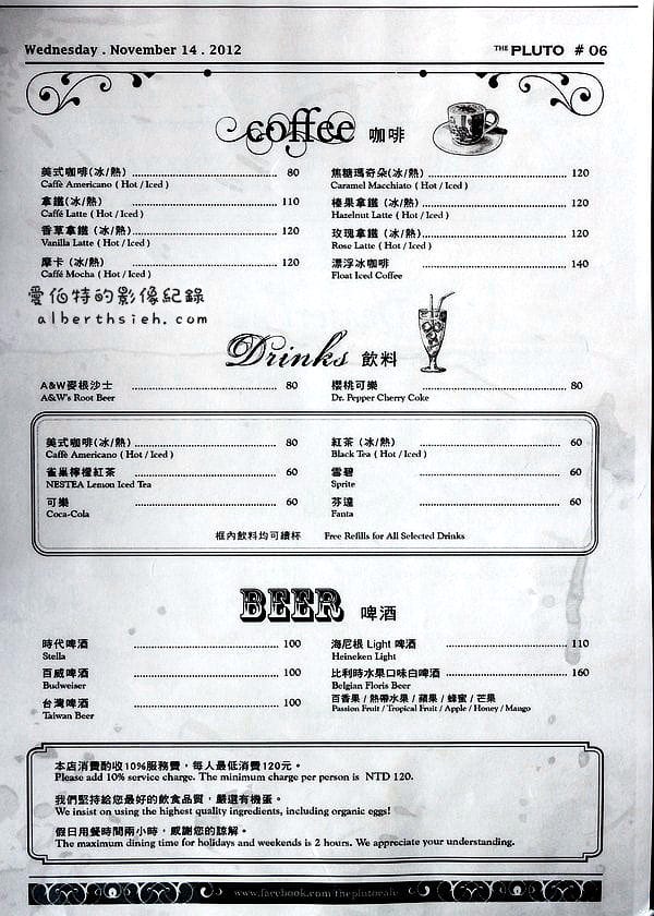 THE PLUTO布魯特．桃園中壢下午茶（蛋糕好吃的工業簡約風格美式餐廳）