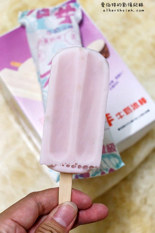 寶島冰品專賣店．桃園大溪美食（多種平價冰品幫你解暑氣）