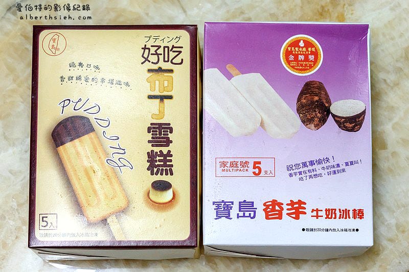 寶島冰品專賣店．桃園大溪美食（多種平價冰品幫你解暑氣）