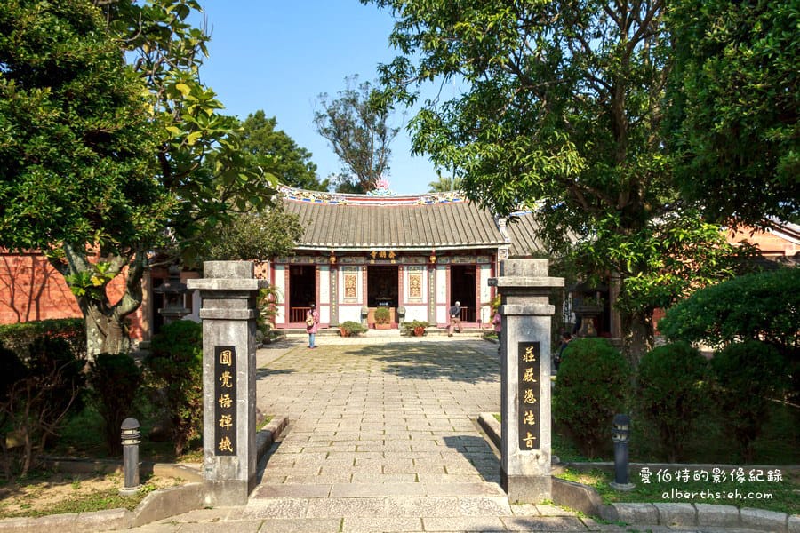 桃園大溪．齋明寺&古道（清靜莊嚴的三級古蹟古老佛寺）