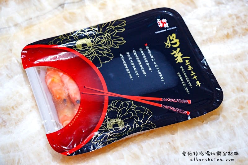 上海鄉村．醉三鮮（冷藏宅配送到家，醉蝦口感鮮甜Q彈好吃）